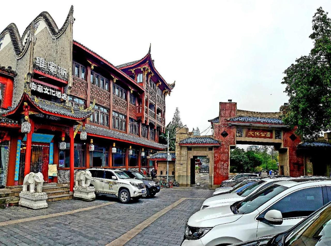 Vegas Cultural Hotel Chengdu Exterior photo
