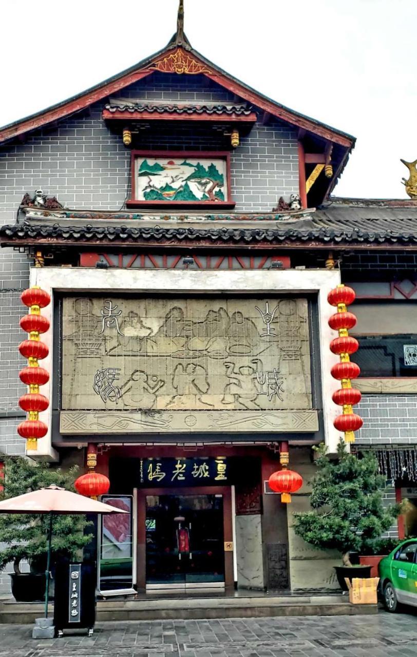 Vegas Cultural Hotel Chengdu Exterior photo