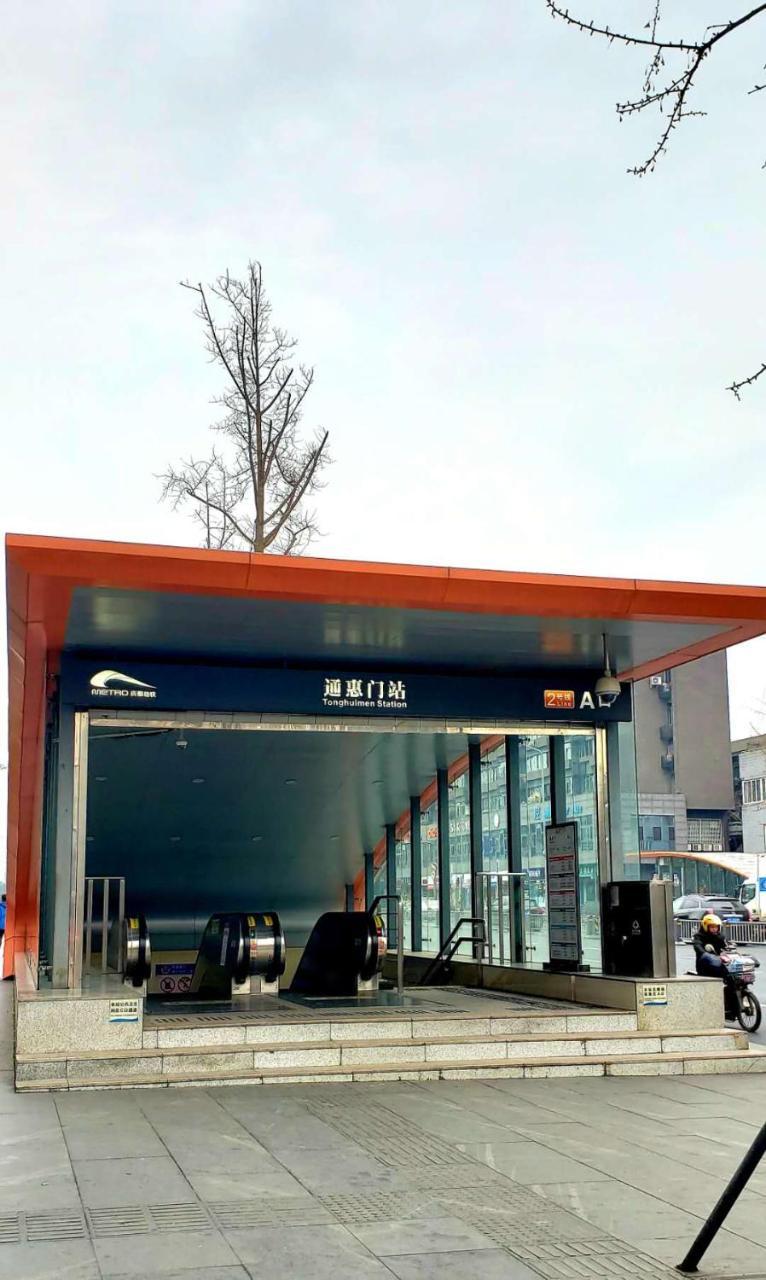 Vegas Cultural Hotel Chengdu Exterior photo